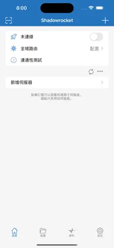 netflix专用梯子电脑版下载android下载效果预览图