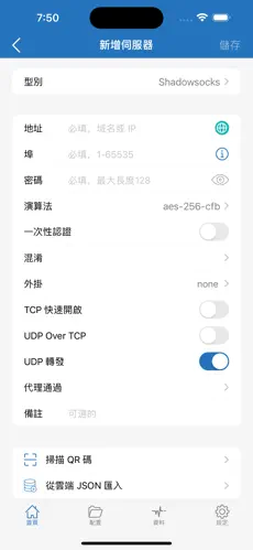 梯子外网加速器免费试用android下载效果预览图